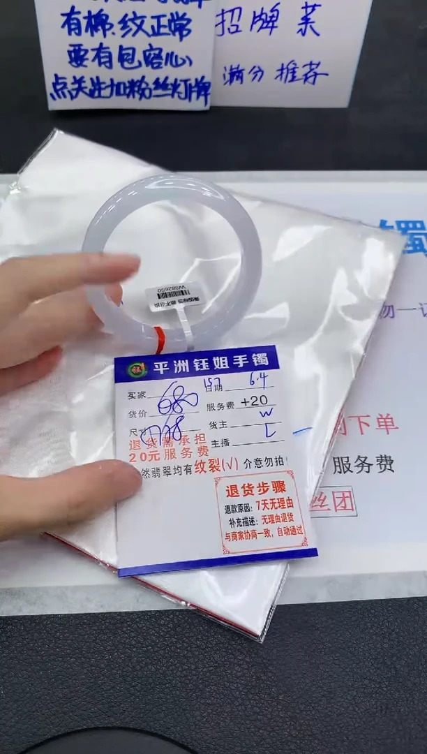 翡翠手镯未镶嵌11111111111111