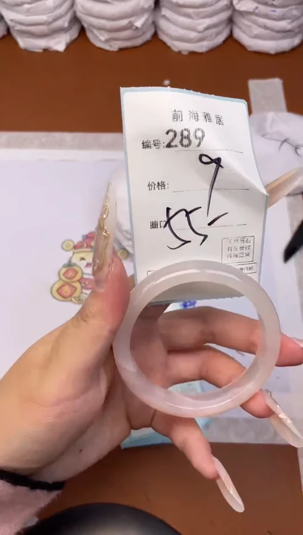 【闪购商品】玛瑙/玉髓手镯未镶嵌289