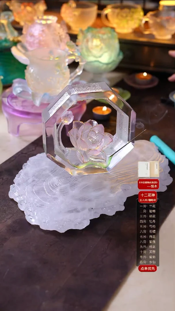 手工艺品琉璃星*-荷花香插1只