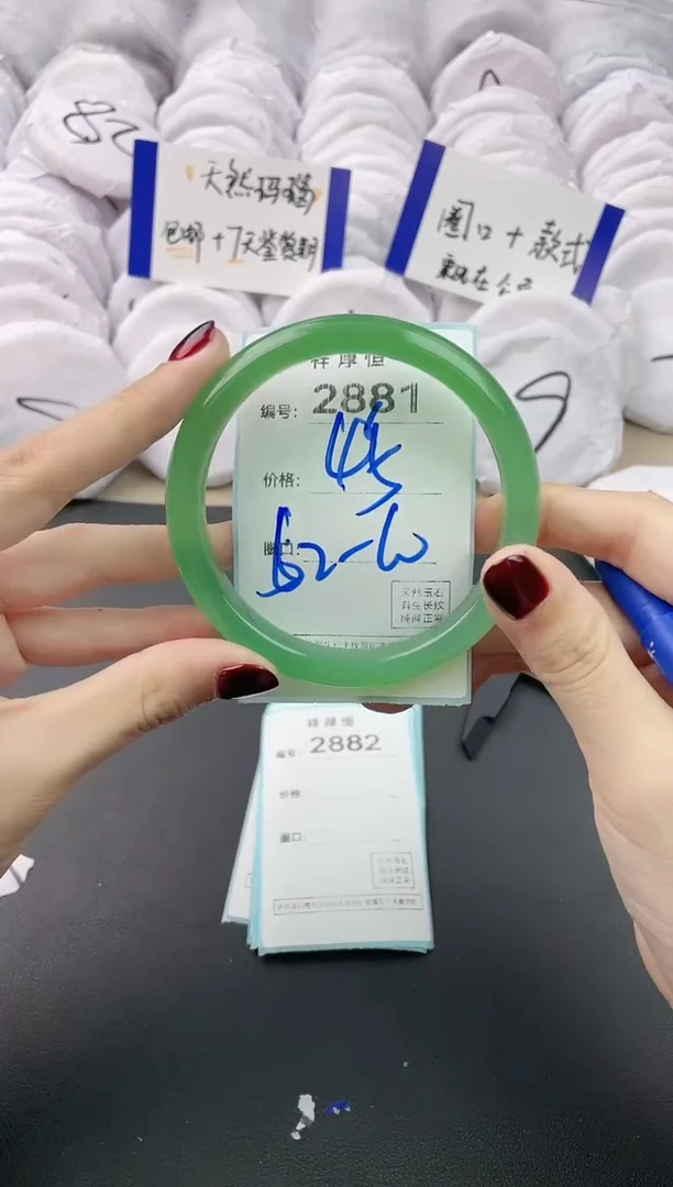 【闪购商品】玛瑙/玉髓手镯未镶嵌2881