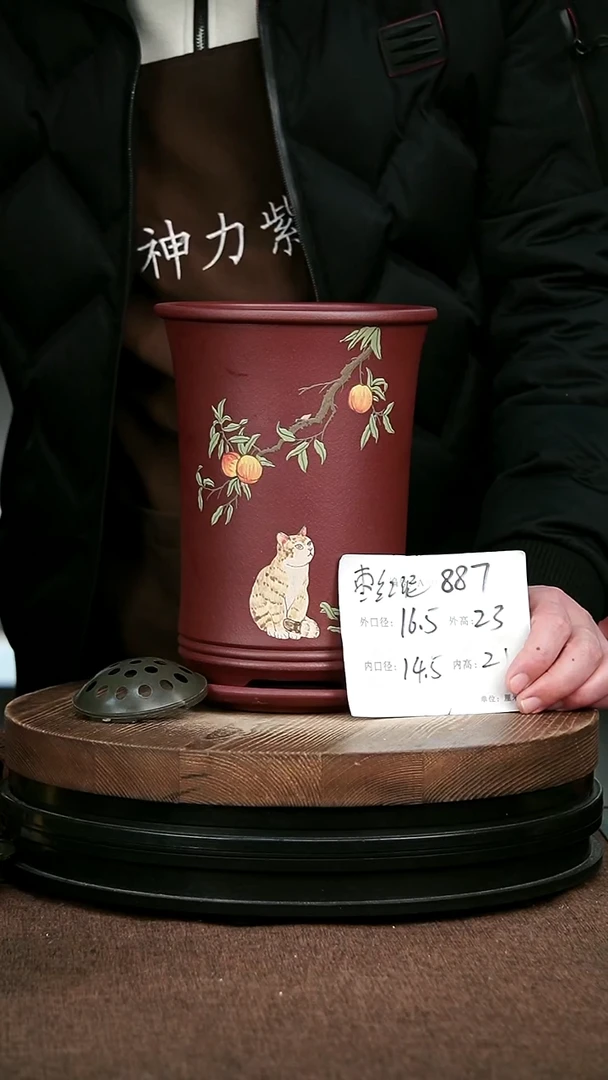 紫砂花盆花卉园艺887+Z