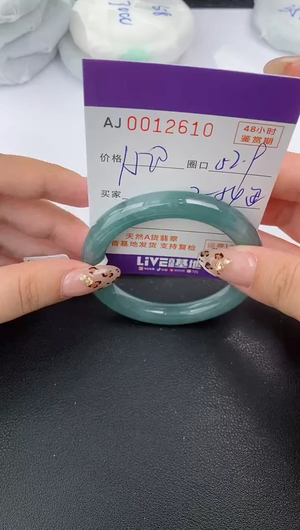 【闪购商品】翡翠手镯未镶嵌天然A货翡翠