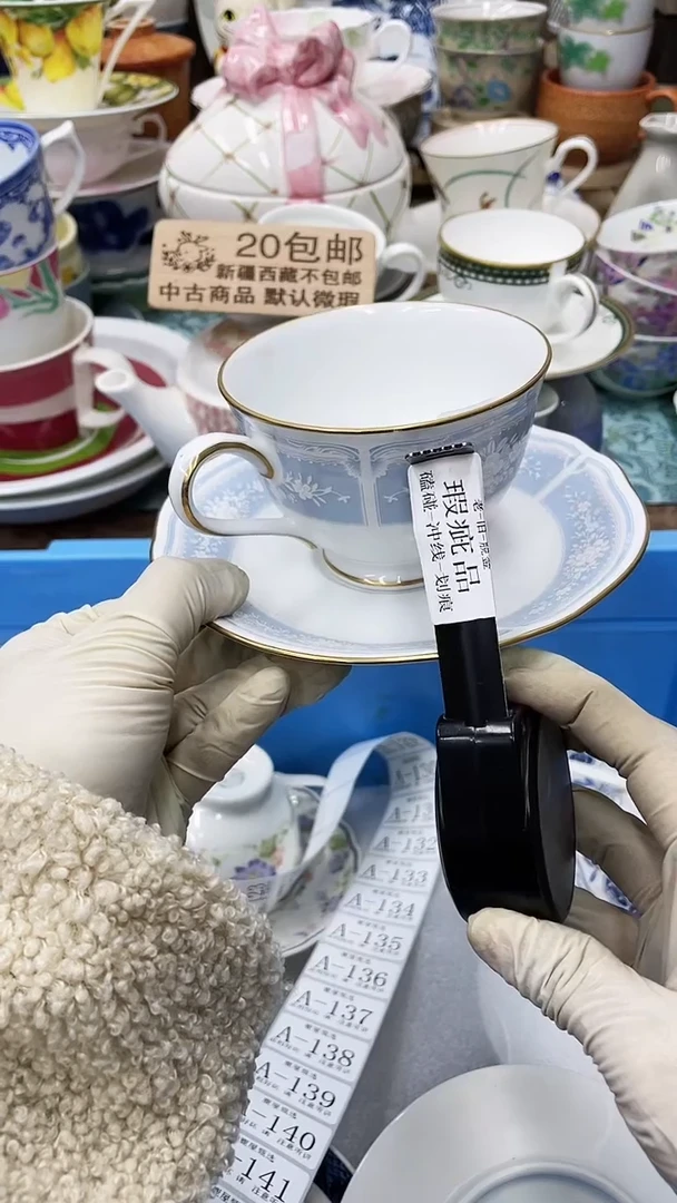 【闪购商品】118满20发货！一枪优先！