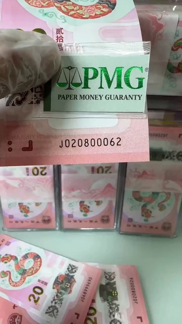 【闪购商品】塑料020800062-包PMG67分