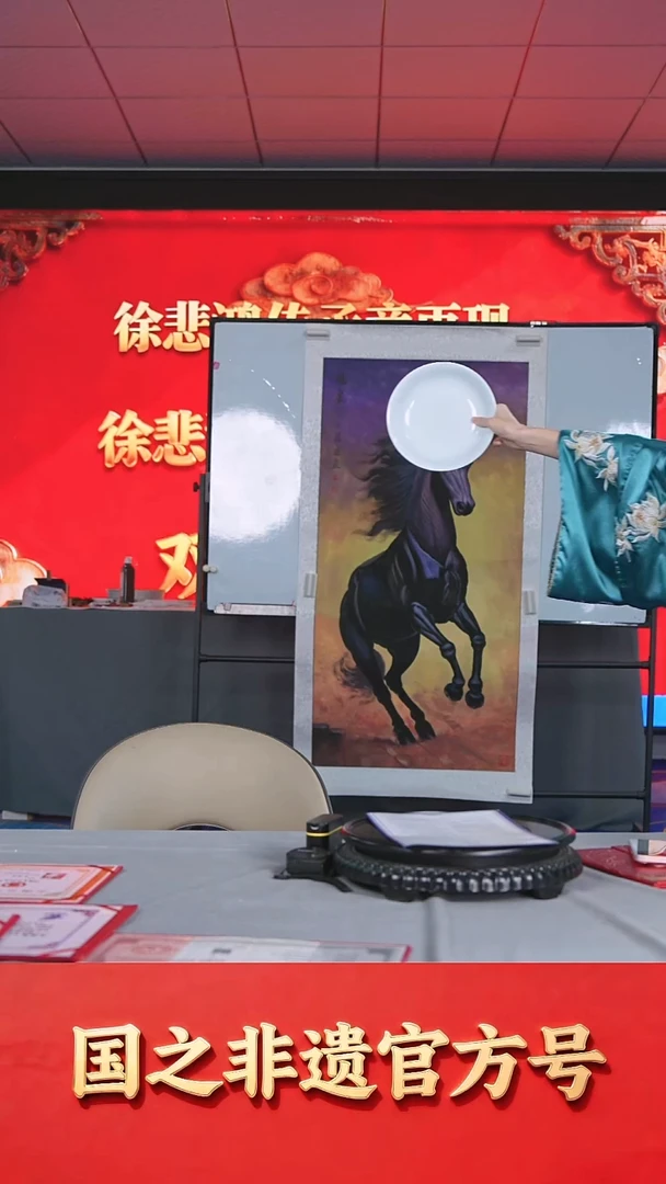 瓷片牛福进*流水29