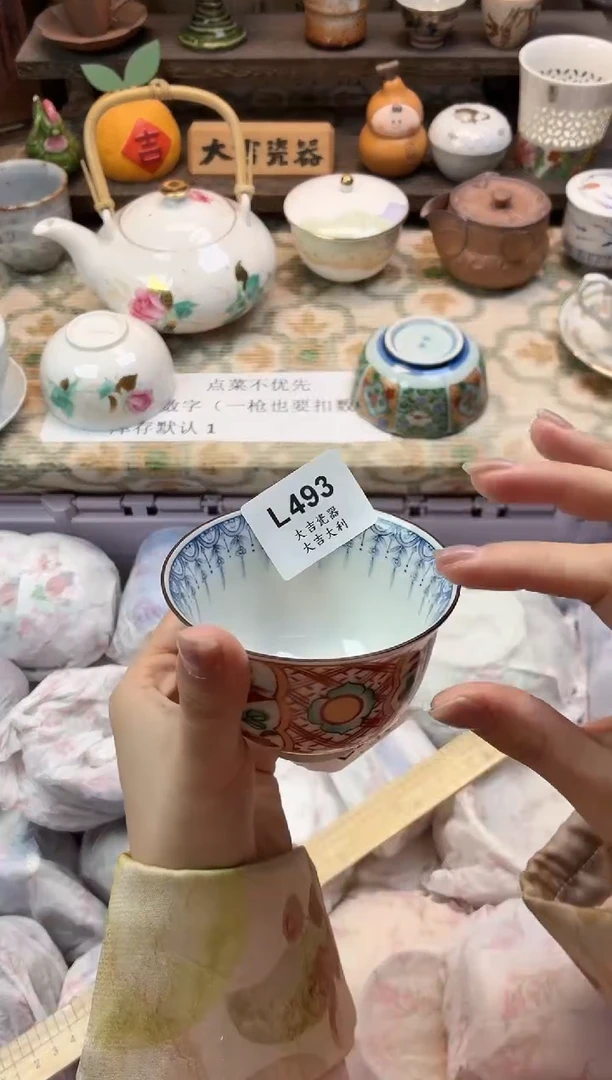 瓷器似**识   L493