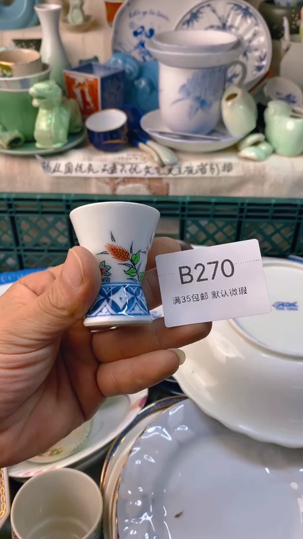瓷片屋**雨感谢您一直以来的支持