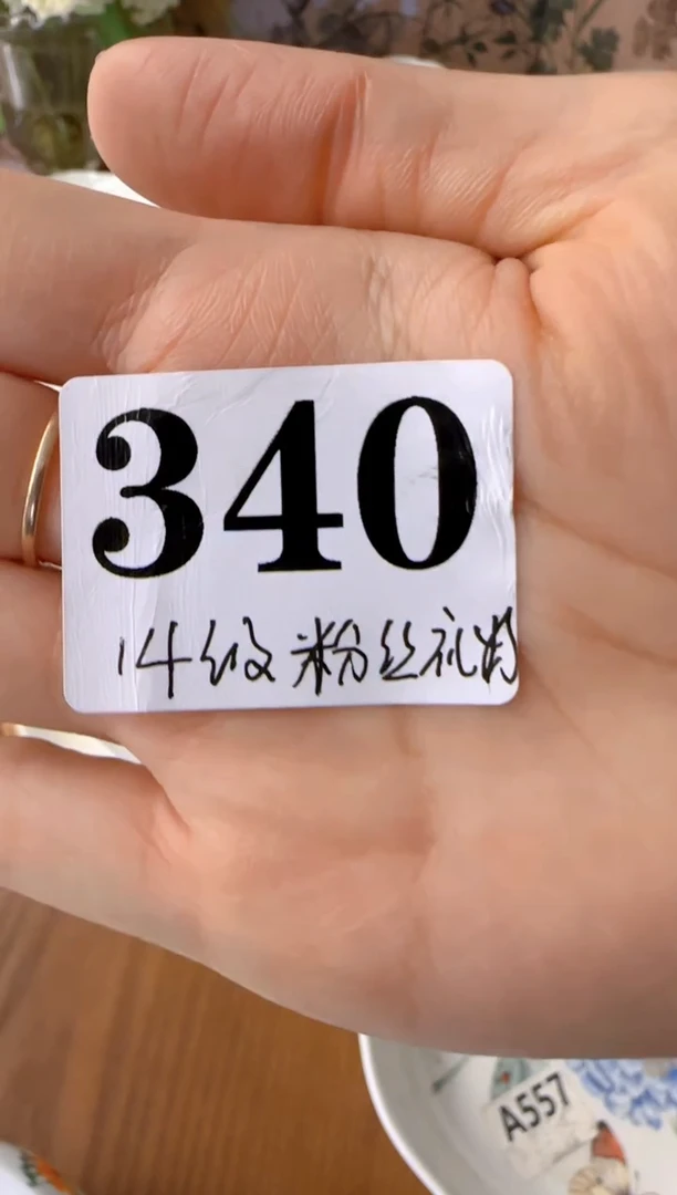 用****9panzici**************