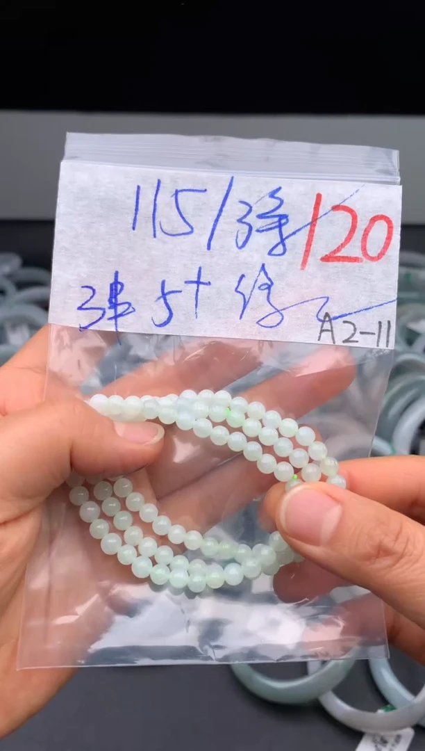 【闪购商品】定制翡翠未镶嵌毛货需精细抛光+多样性发货拍一发一