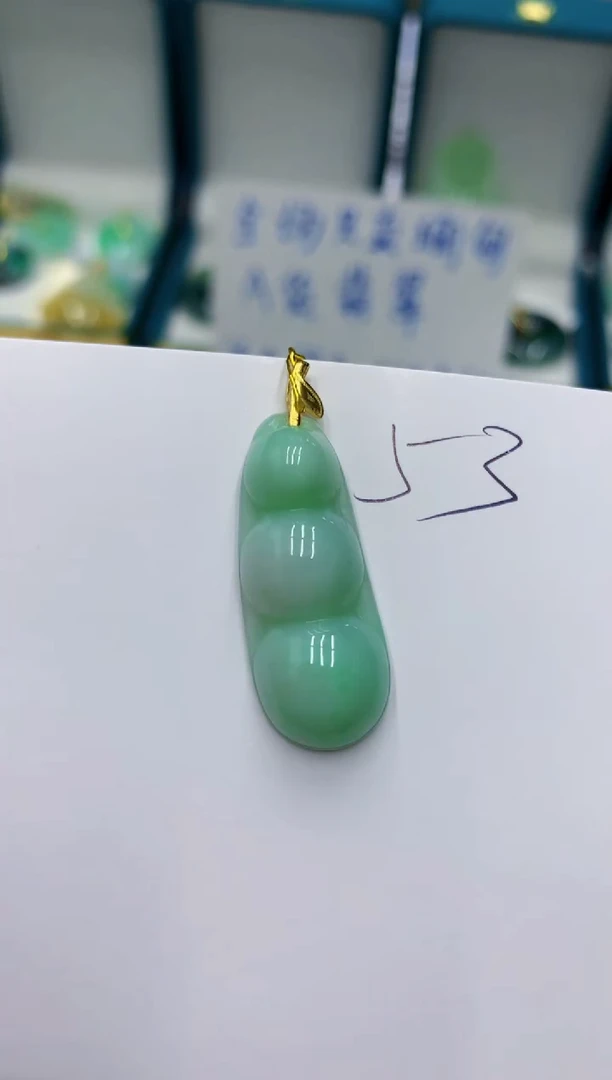 颈饰未镶嵌翡翠1111