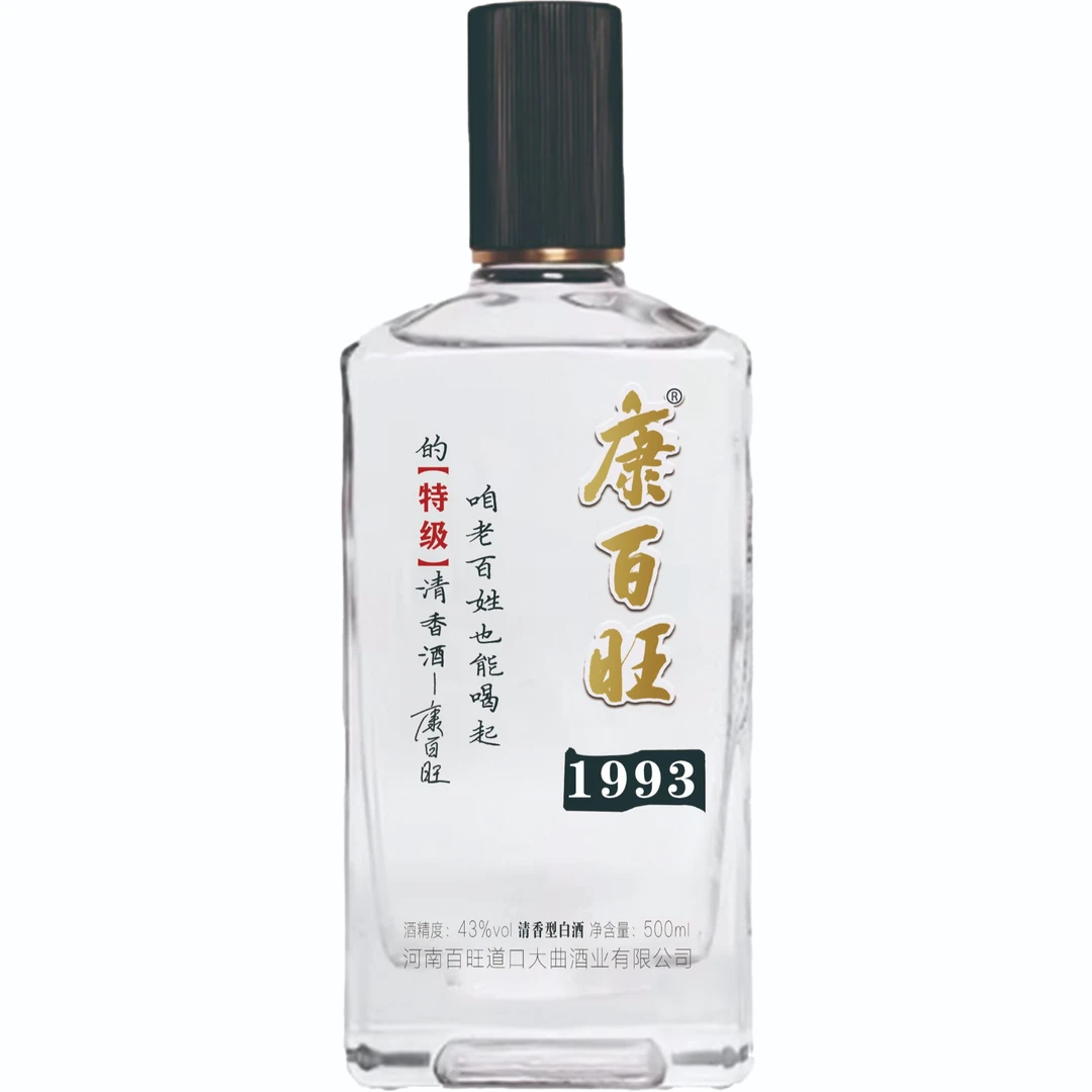 百旺道口大麯康百旺1993【清香型】整箱支持试喝一瓶43度500
