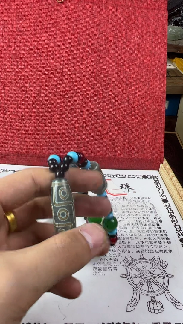 玛瑙/玉髓1未镶嵌主播推荐主播推荐