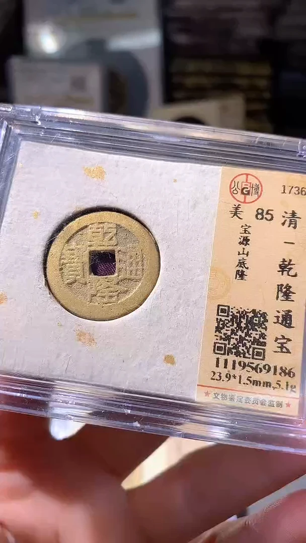 铜9