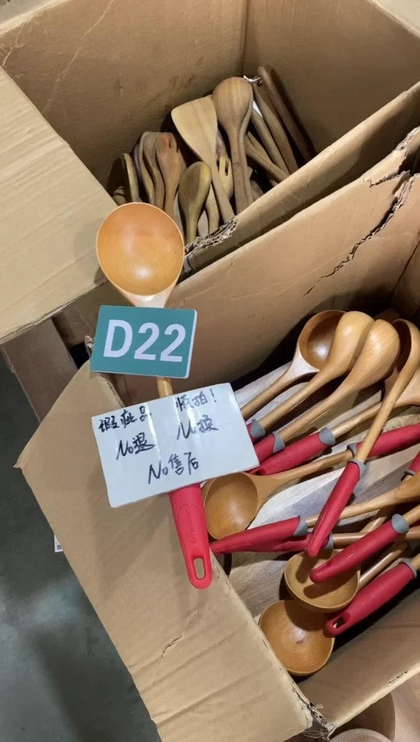 【闪购商品】木2024/2/15 D22