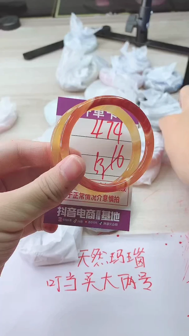 手镯玛瑙/玉髓未镶嵌474