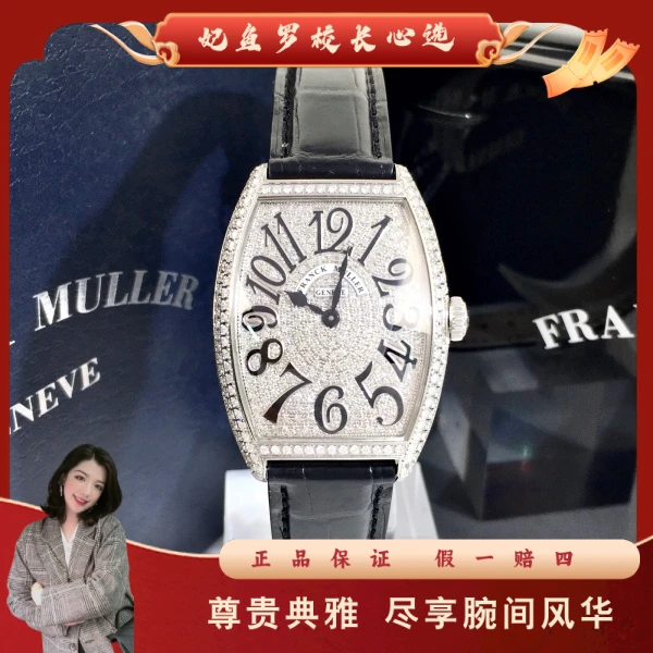法穆兰/石英表/95新/表径31/S99250527003/250531DY0008