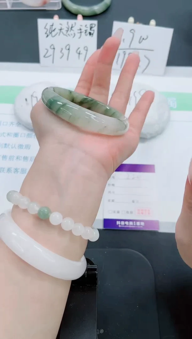 【闪购商品】石英质玉手镯未镶嵌220号-58.7圈