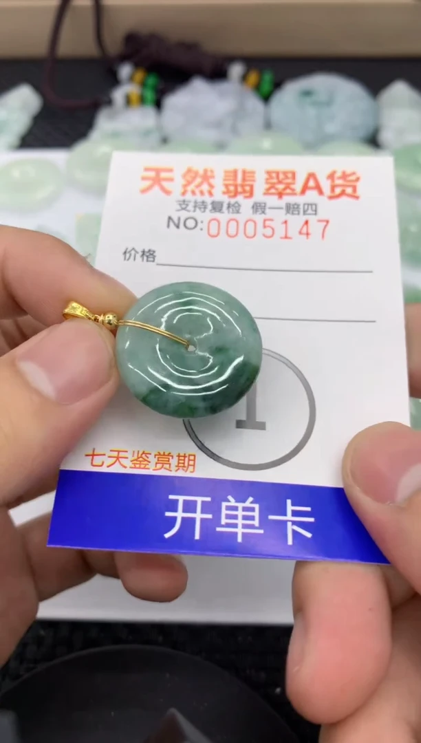 【闪购商品】翡翠颈饰未镶嵌11111111111