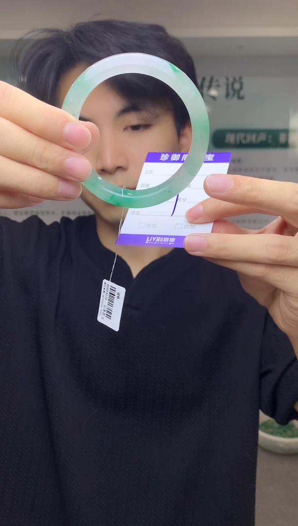 未镶嵌手镯石英质玉（非洲翠）吾**沁60