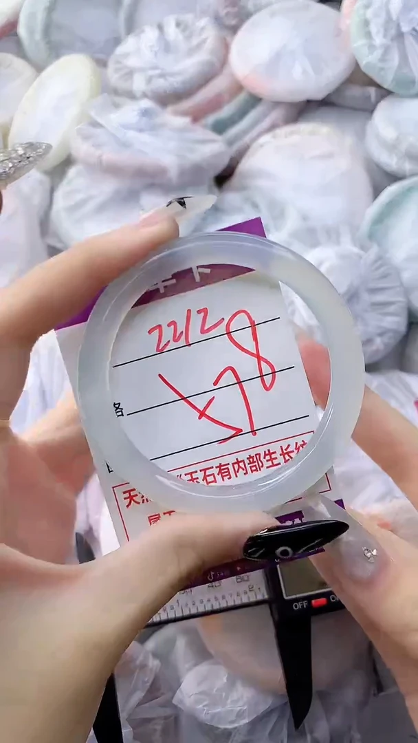 玛瑙/玉髓手镯未镶嵌2212