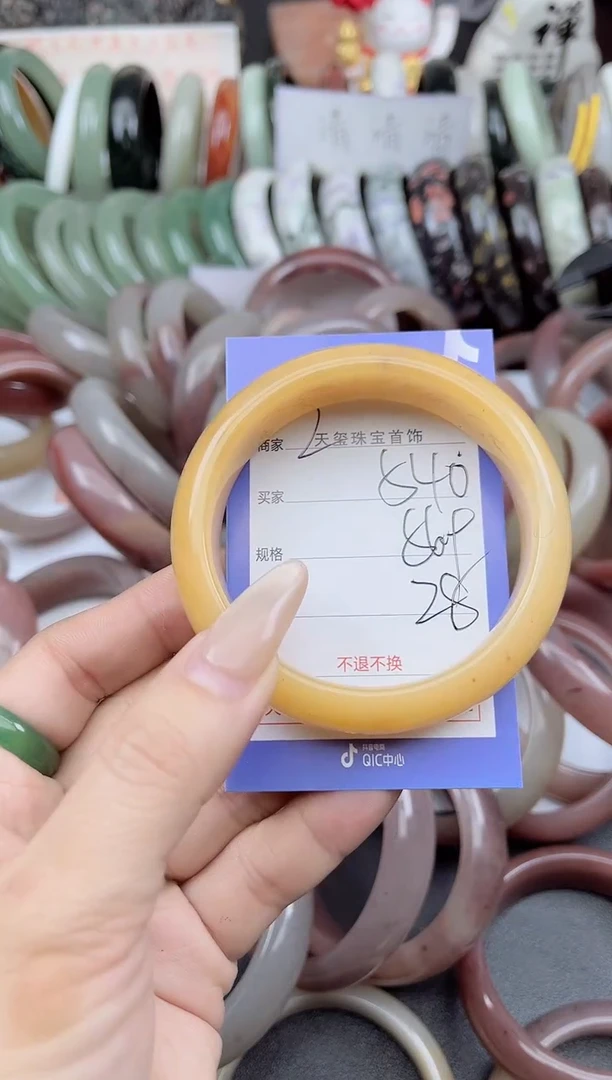 未镶嵌手镯石英质玉540