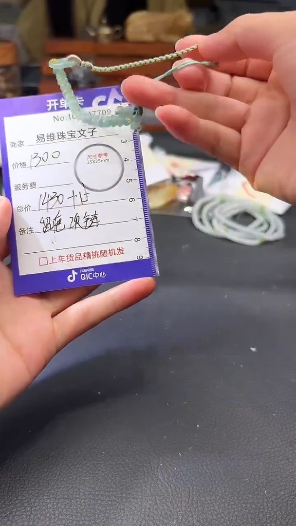 颈饰未镶嵌翡翠100647708