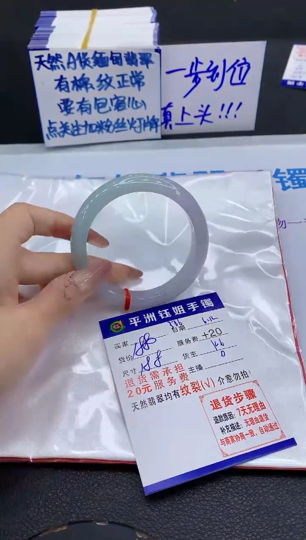 翡翠手镯未镶嵌1111111111111111