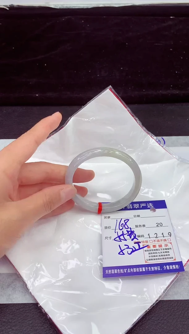 未镶嵌手镯翡翠11