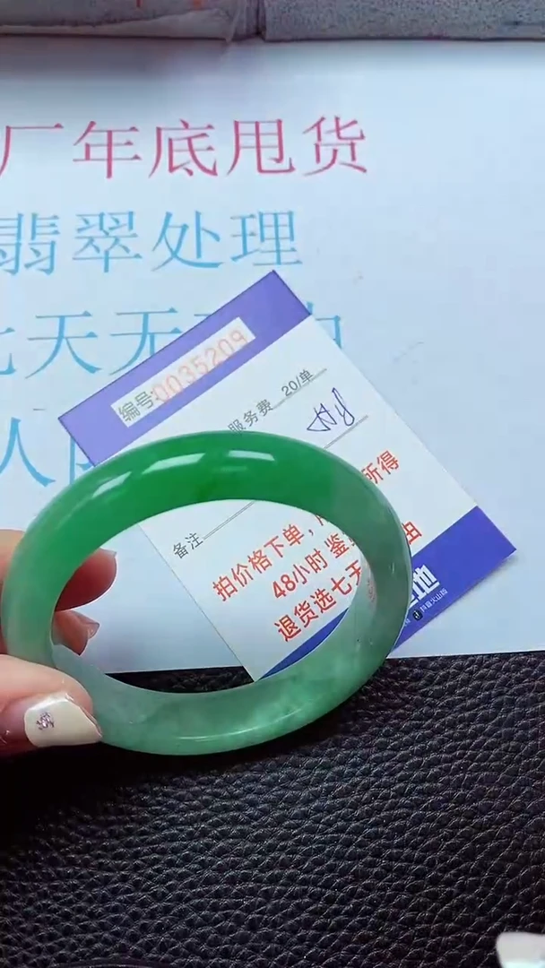 【闪购商品】以实物为准0000035209