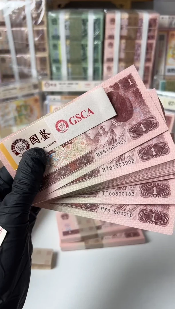 【闪购商品】纸961刀hx91603901国鉴评级