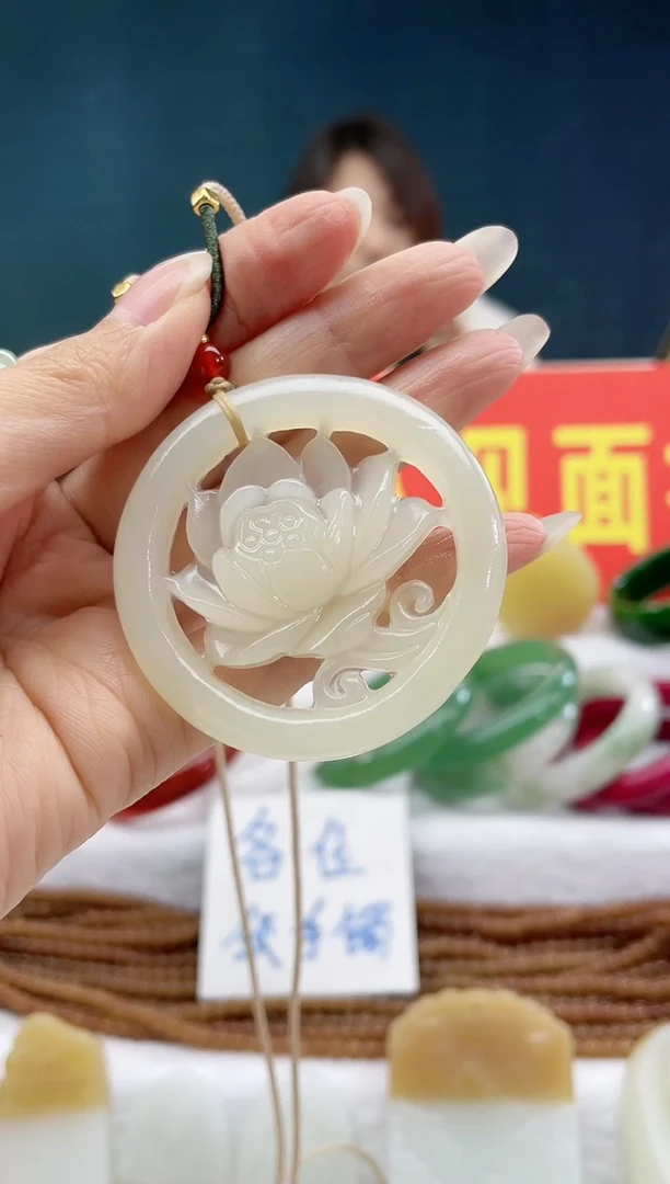 【闪购商品】和田玉颈饰未镶嵌1