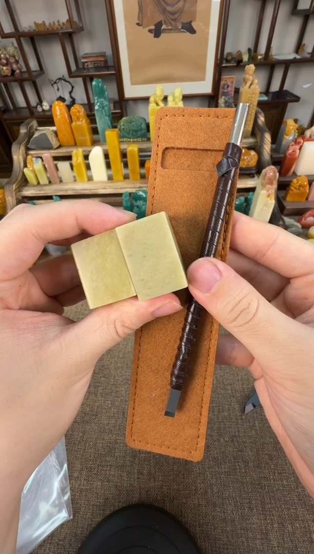 【闪购商品】寿山石印石编号编号刻刀福利
