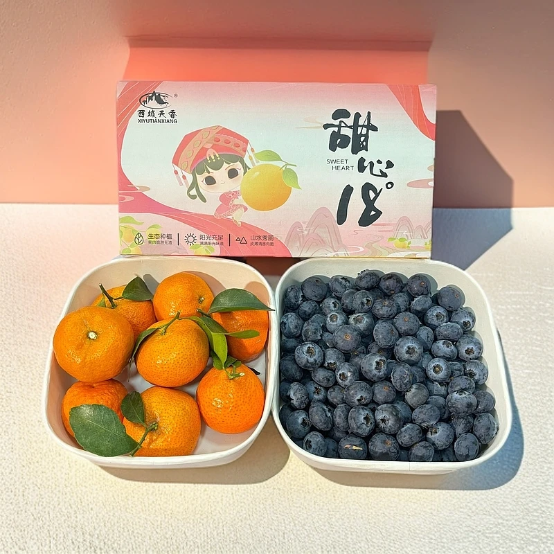 【三件套】脆皮金桔一箱花香蓝莓1斤沙糖桔1斤