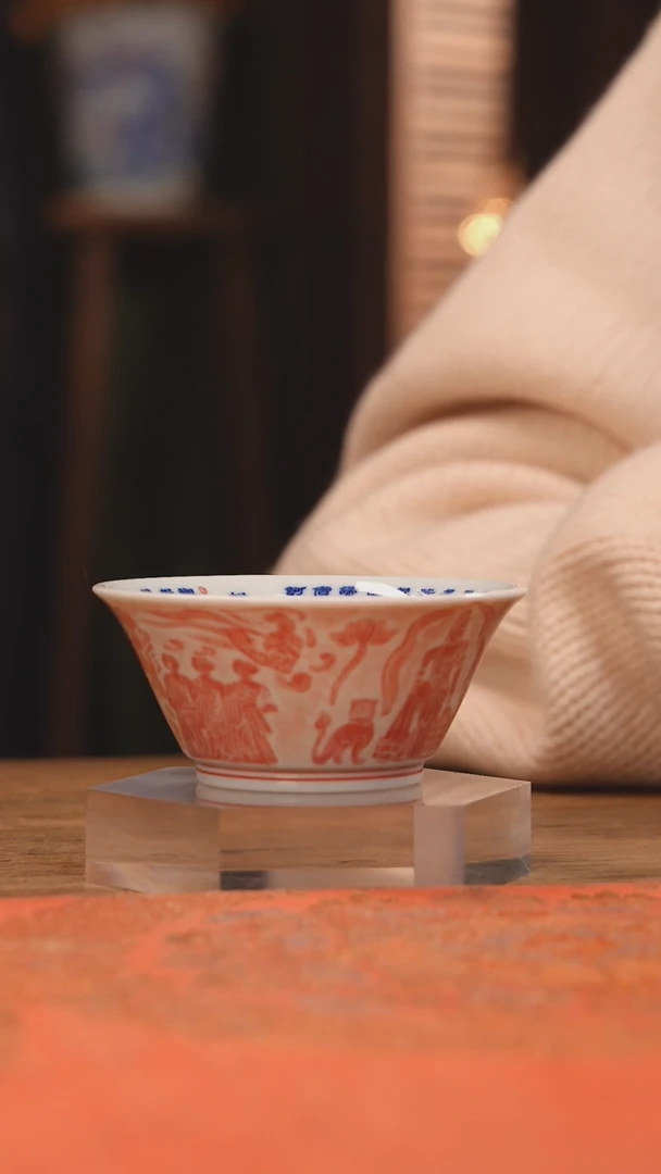 【闪购商品】杯兆云窑 文殊马蹄杯