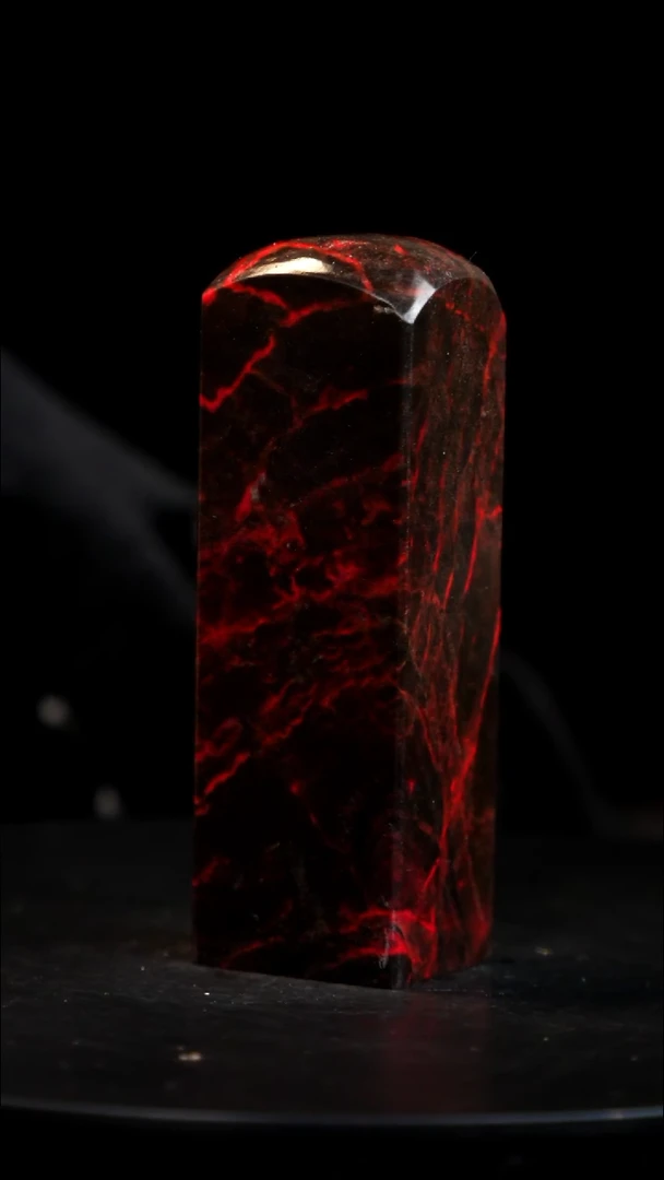 鸡血石黑牛角印章