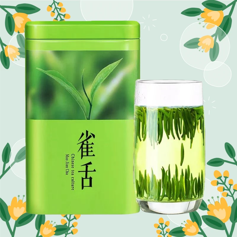 珍藏雀舌-私房茶分享装