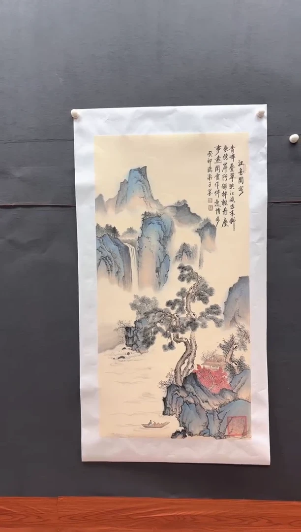 国画 邓志标书法绘画31-7
