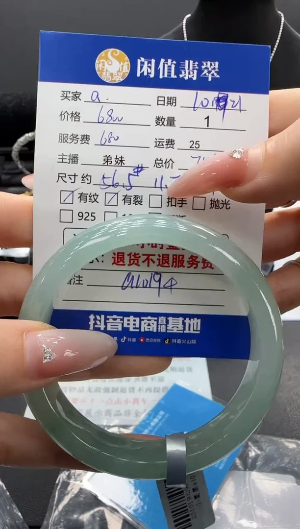 未镶嵌手镯翡翠静*❤翡翠手镯