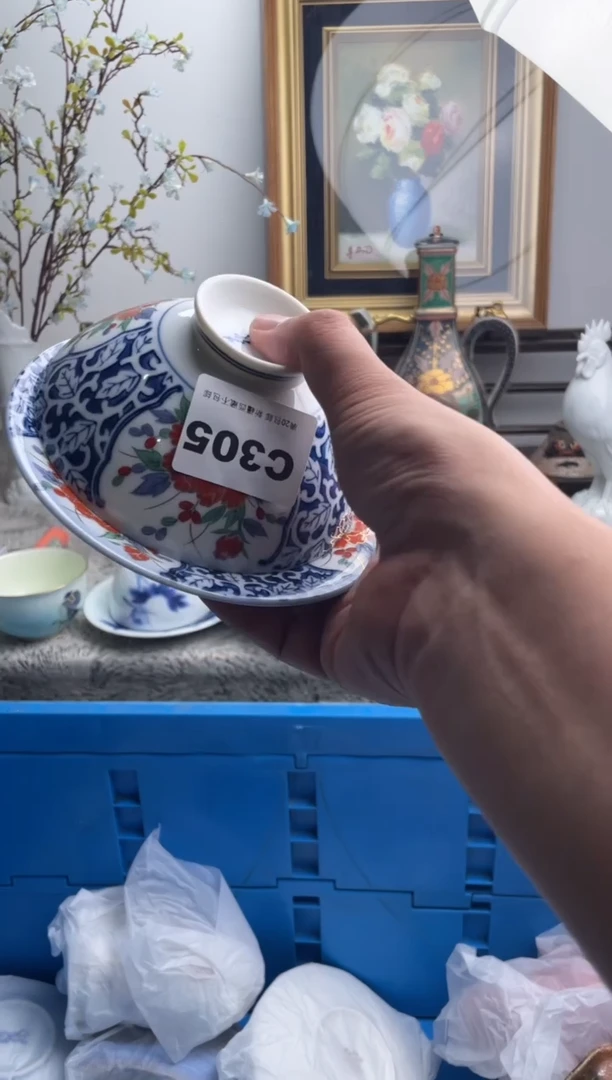 瓷片李*锤305-C-