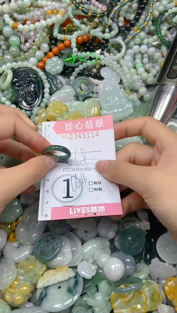 颈饰未镶嵌翡翠闪购0345114