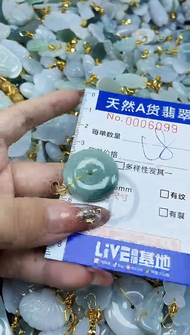 翡翠未镶嵌颈饰天然A货翡翠