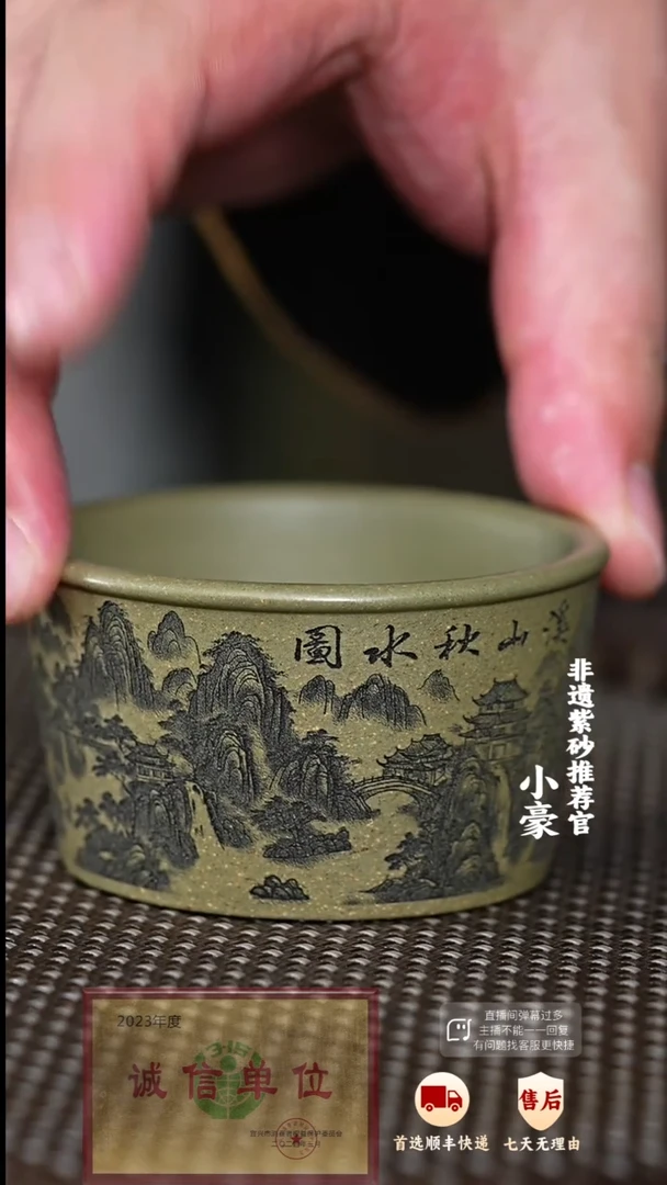 【闪购商品】紫砂茶杯紫砂茶杯