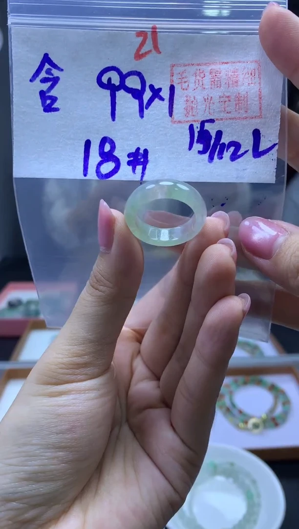 未镶嵌定制翡翠含*戒圈#99元-毛货需精细抛光