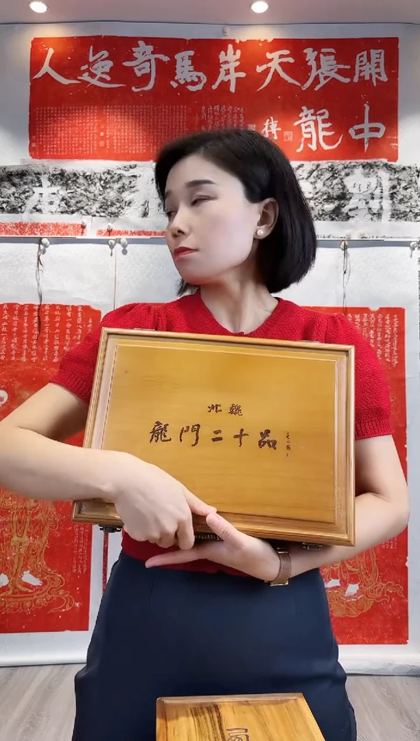 拓片用纸其他涵**）11111