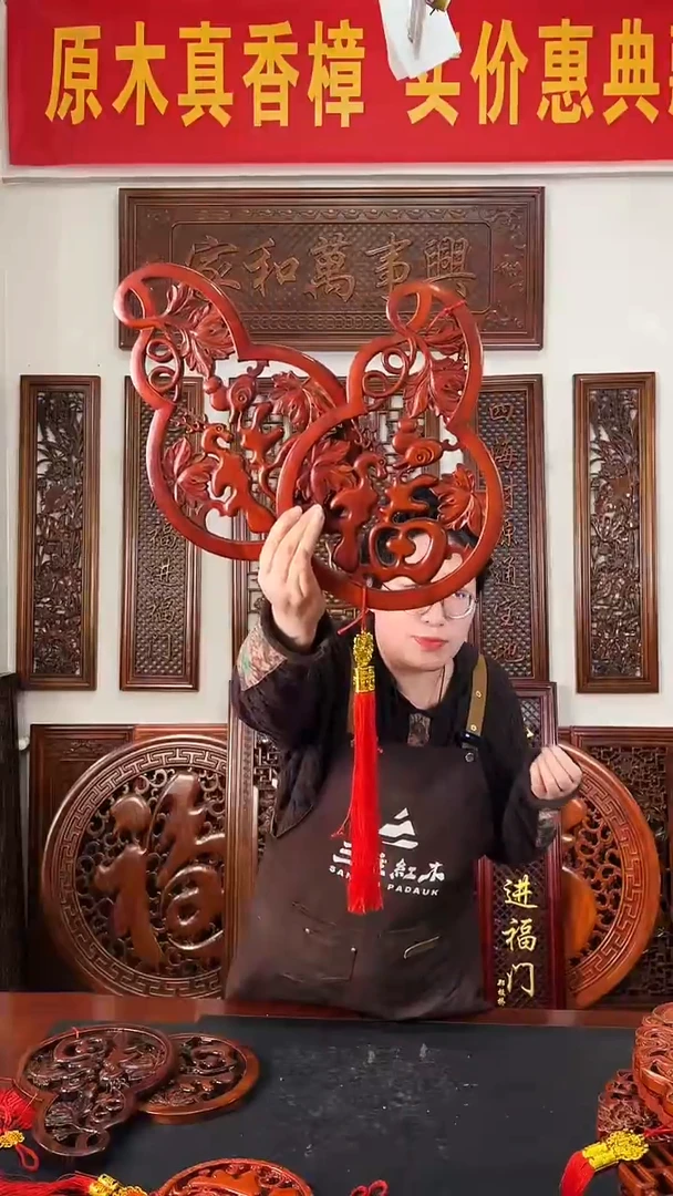 香樟木木雕款24×34  福禄双全