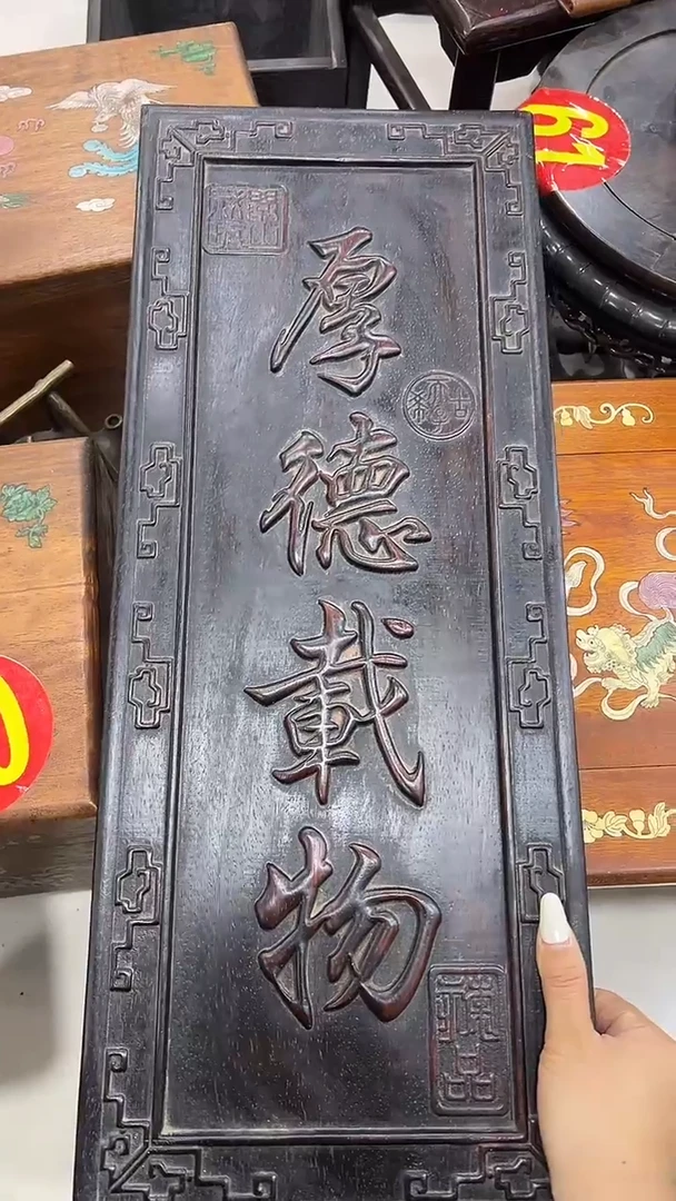 木沐头淘摆件木雕件
