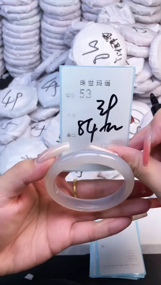 手镯玛瑙/玉髓未镶嵌53