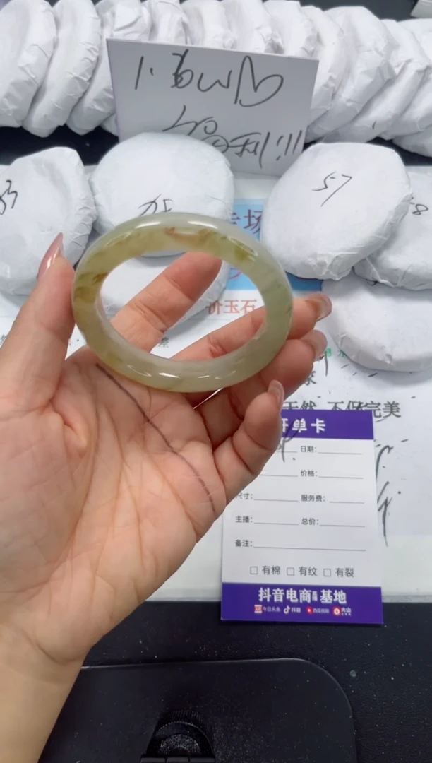未镶嵌手镯石英质玉169-50