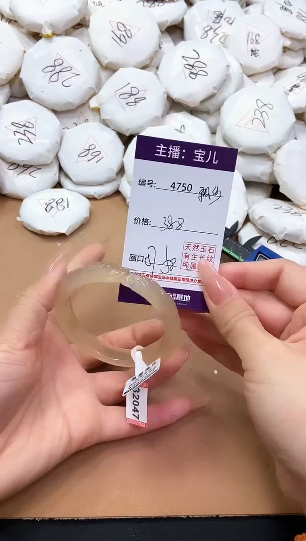 【闪购商品】玛瑙/玉髓手镯未镶嵌4750