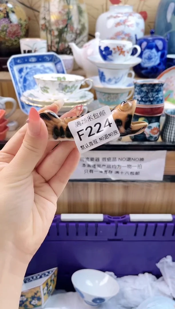 巧****）==============f224